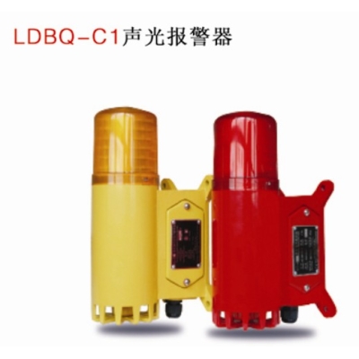 LDBQ-C1声光报警器