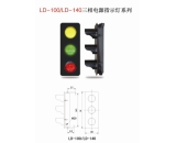 LD-60/LD150滑线指示灯