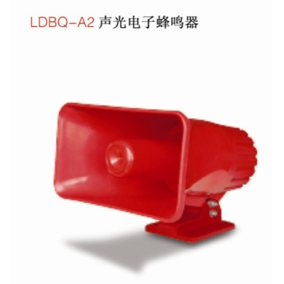 LDBQ-A2声光电子蜂鸣器