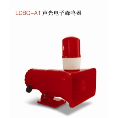 LDBQ-A1声光电子蜂鸣器